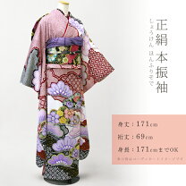 楽天市場】総絞り 訪問着（種類（着物）振袖）の通販