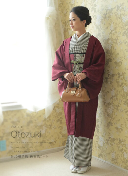 楽天市場】《おとづき商店》羽織コート 長羽織 秋冬 着物コート 防寒 