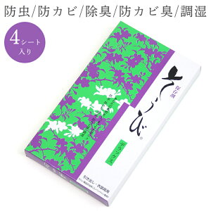 �ɂ��������Ȃ����� �ۑ��� 4�V�[�g�b�h���E�h�J�r�E�����E���L���� �����̕ۑ��� �����уf���b�N�X�i4������j�y���[����OK�z�yIT�z