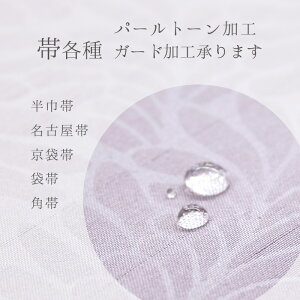 yHzp[g[H K[hHuъev Б ÉсiP߁EcȂj É icj ܑ ܑ p ̃K[hH܂