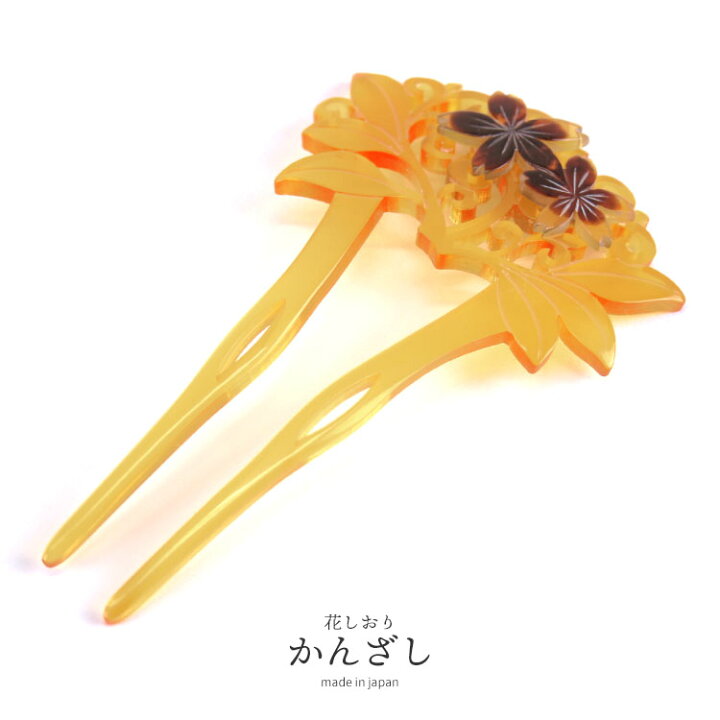 セミオーダー】唐草珠＊かんざし