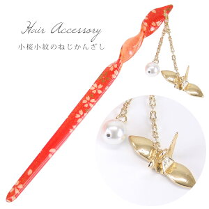 񂴂 { a } ˂肩񂴂  bh {} ˂񂴂  ܂ ρi񂴂j  No.76y[OKzyUNz