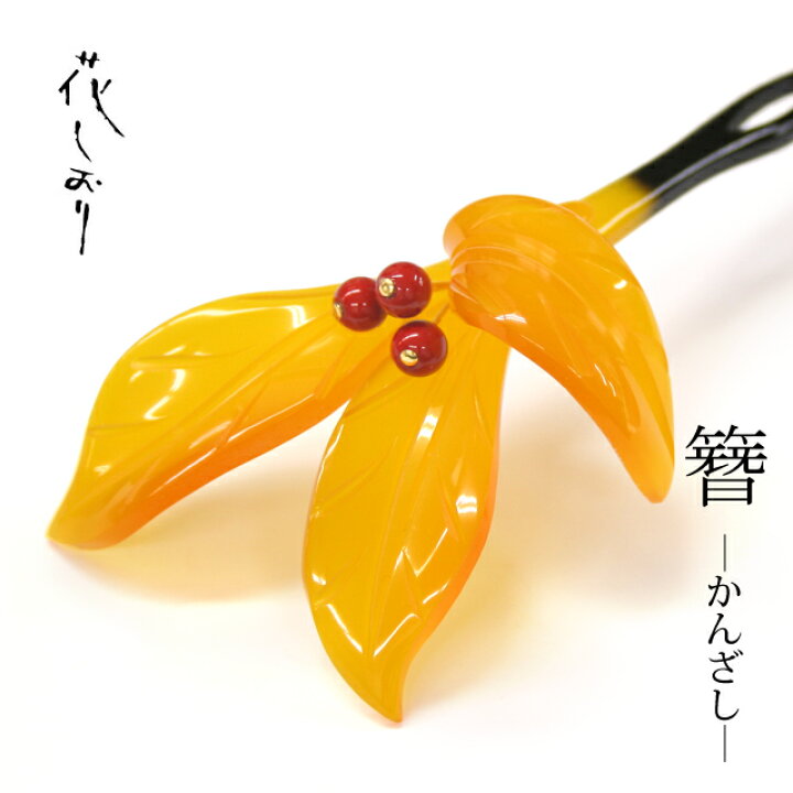 楽天市場】髪飾り かんざし べっこう風ヘアアクセサリー カジュアル  