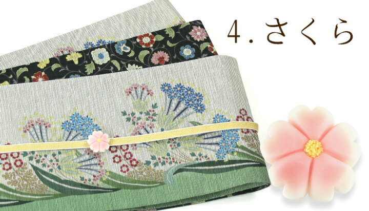 帯留め帯飾りセット「花詠」＊ポリマークレイ 【公式通販】