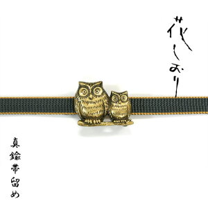 sԂtӂ鏠̋Z^Ji { AeB[NS[h؎}ɐeqtNE їߑя 129-1i˔jyOSz