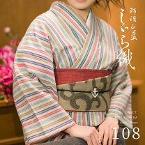楽天市場】紺（種類（着物）夏物,訪問着）（着物｜和服）：レディース 