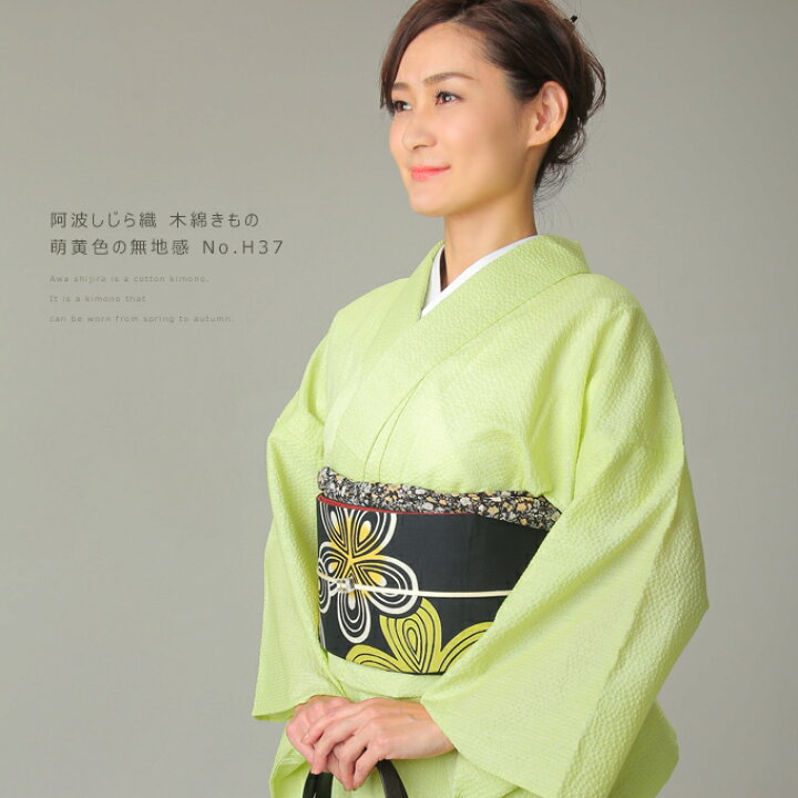 楽天市場】阿波しじら織り 木綿 着物 単衣きもの《反物／お仕立て》萌 