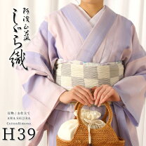 楽天市場】グラデーション（種類（着物）夏物）（着物｜和服