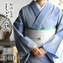 楽天市場】グラデーション（カラーグレー）（着物｜和服）：レディース 