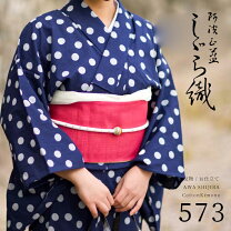 楽天市場】水玉（着物｜和服）：レディースファッションの通販