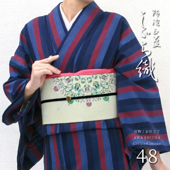 楽天市場】阿波しじら織り 木綿 着物 夏着物 浴衣 コットン着物 単衣  