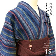 阿波しじら織り 木綿 着物 夏着物 浴衣 コットン着物 単衣きもの《反物／お仕立て》紺にパステル多色縞 N…
