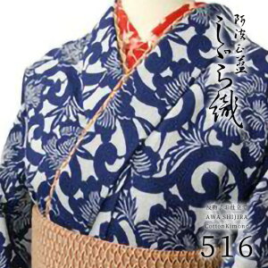 gD V[Y ؖ  Ē  Rbg P߂́sd㍞݁t Qɑւڂ No.516y󒍐Yz