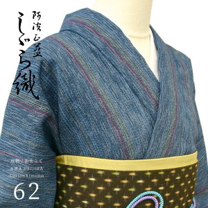 gD ؖ  Ē  Rbg P߂́s^dātRɐԉɍ׎ No.62 y󒍐YzyNAz