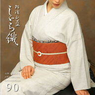 阿波しじら織り 木綿 着物 夏着物 浴衣 コットン着物 単衣きもの《反物／お仕立て》薄生成り地に絣黒縦縞…