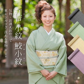 楽天市場】 その他の特集ページ ＞＞＞ > 【特集】「東レシルック」の 