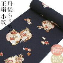 楽天市場】小紋 古典柄の通販