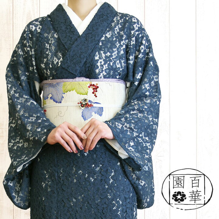 楽天市場】洗える着物 単衣 レース着物 百華園 スカラ お仕立て上がり  