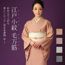 楽天市場】江戸小紋 鮫 黒の通販 