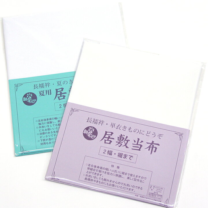 楽天市場】長襦袢・単衣きもの・夏きものにどうぞ！《紙人形印》二幅 