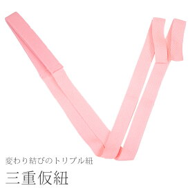 楽天市場 着付け小物 三重紐の通販