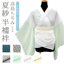 楽天市場】レース 長襦袢の通販