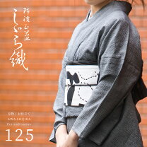 楽天市場】ストライプ 白黒（和服｜レディースファッション）の通販 