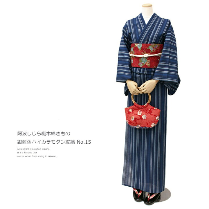 楽天市場】阿波しじら織り 木綿 着物 夏着物 浴衣 コットン着物 単衣 