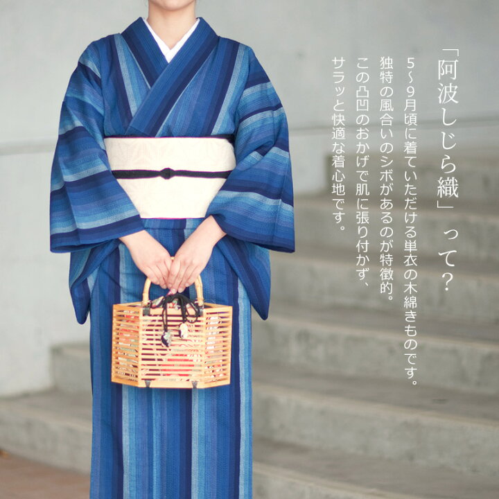 古典しじら織 浴衣 綿麻 粋な夏着物 縞柄 兵児帯 プリーツ 黒 0403③  