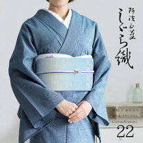 楽天市場】着物 反物の通販