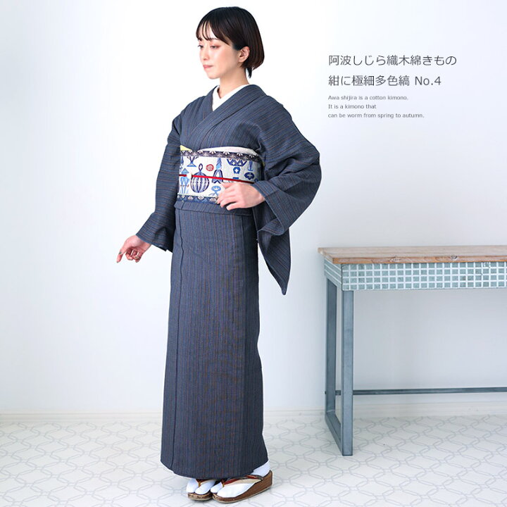 楽天市場】阿波しじら織り 木綿 着物 夏着物 浴衣 コットン着物 単衣 