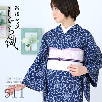 楽天市場】薔薇 反物の通販