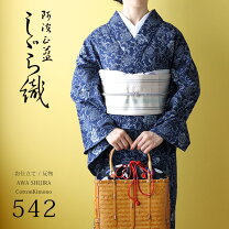 小紋 えんじ色に更紗模様の着物