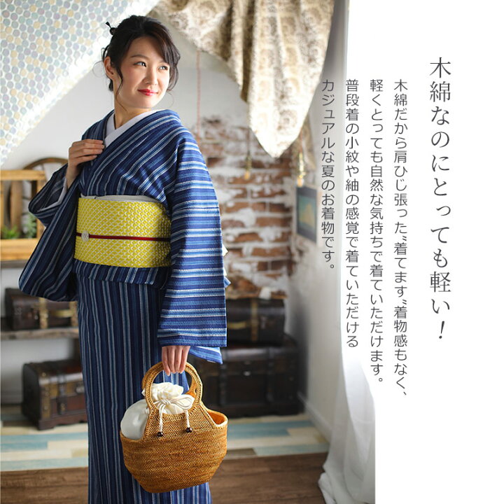 楽天市場】阿波しじら織り 木綿 着物 夏着物 浴衣 コットン着物 単衣 
