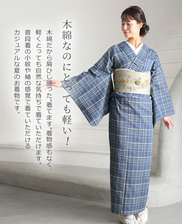 楽天市場】阿波しじら織り 木綿 着物 夏着物 浴衣 コットン着物 単衣 