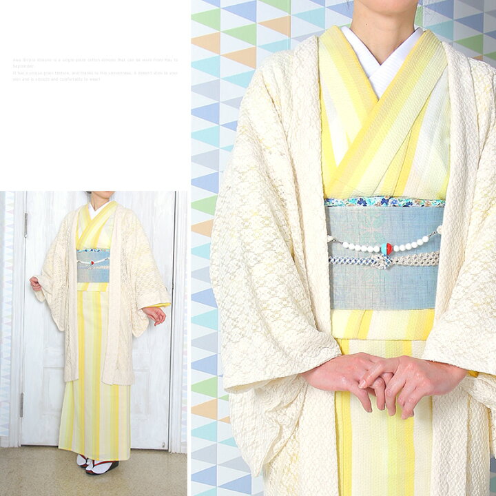 楽天市場】阿波しじら織り 木綿 着物 夏着物 浴衣 コットン着物 単衣 