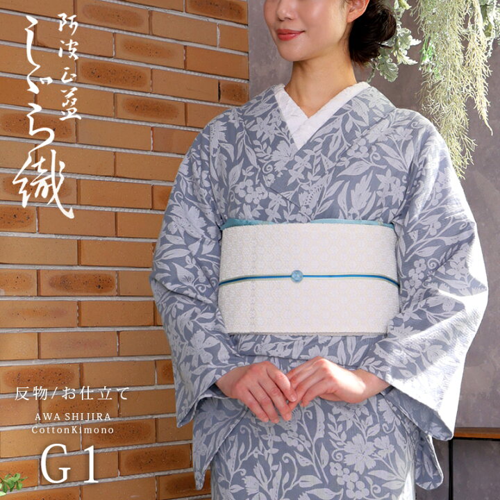 楽天市場】阿波しじら織り 抜染シリーズ 木綿 着物 夏着物 浴衣 