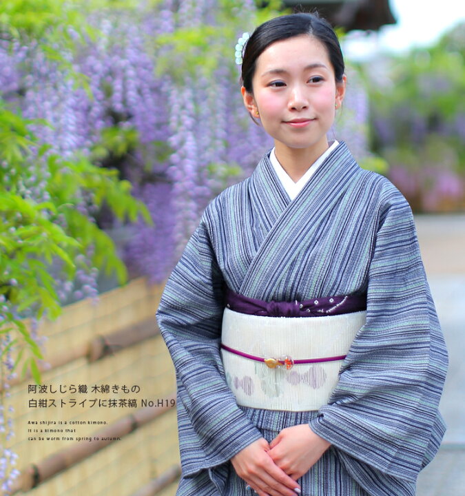 楽天市場】阿波しじら織り 木綿 着物 夏着物 浴衣 コットン着物 単衣 