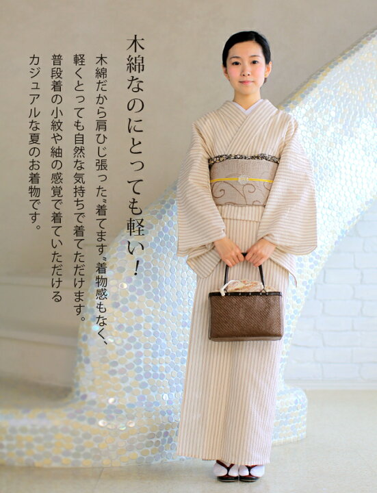 楽天市場】阿波しじら織り 木綿 着物 夏着物 浴衣 コットン着物 単衣 