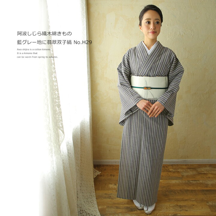 楽天市場】阿波しじら織り 木綿 着物 夏着物 浴衣 コットン着物 単衣 