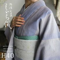 楽天市場】グラデーション（種類（着物）夏物）（着物｜和服 