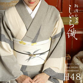阿波しじら織り 木綿 着物 夏着物 浴衣 コットン着物 単衣きもの《反物／お仕立て》薄紺の三色大縞 No.H48【受注生産】【NA】