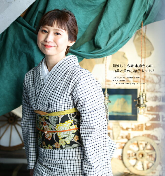 楽天市場】阿波しじら織り 木綿 着物 夏着物 浴衣 コットン着物 単衣 