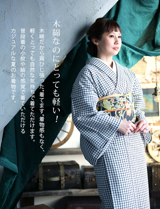 楽天市場】阿波しじら織り 木綿 着物 夏着物 浴衣 コットン着物 単衣 