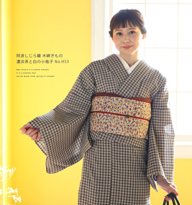 限定品阿波しじら織片身代わり浴衣夏着物格子×縞