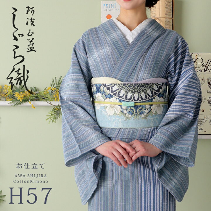 楽天市場】阿波しじら織り 木綿 着物 夏着物 浴衣 コットン着物 単衣 