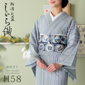 阿波しじら織り 木綿 着物 夏着物 浴衣 コットン着物 単衣きもの《お仕立て》薄氷に片寄せ縞と霞段 No.H58【受注生産】【NA】