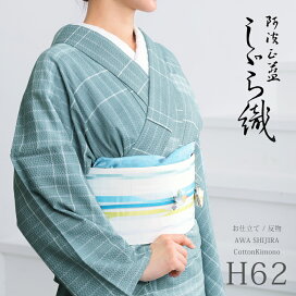 楽天市場】正絹 八掛地 紬ぼかし お仕立て用 八掛 単品（全27色 