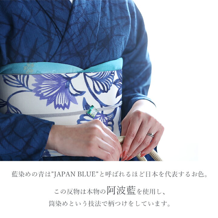 楽天市場】藍染め 正藍 阿波しじら織り 木綿 着物 夏着物 浴衣 