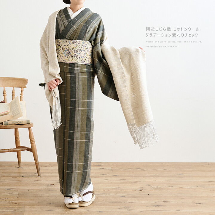 楽天市場】木綿とウールの暖かな冬着物 カーキ グリーン コットン  